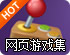 小马出墙破解版app